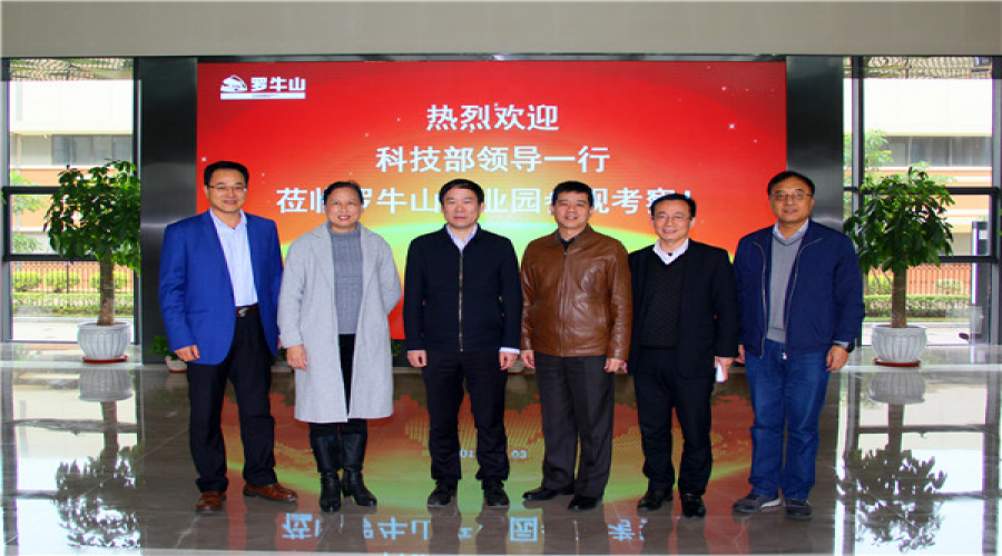 國(guó)家科技部徐南平副部長(zhǎng)一行蒞臨?？诹_牛山農(nóng)產(chǎn)品加工產(chǎn)業(yè)園參觀考察