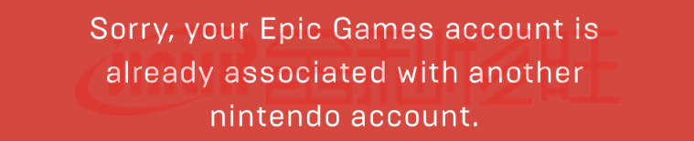 非常抱歉，您的 Epic Games 賬戶已經(jīng)與另外一個賬戶相關聯(lián)